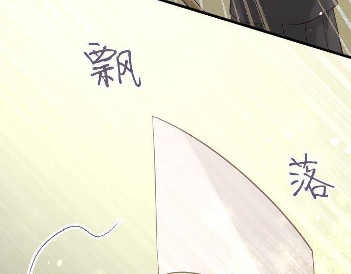 第144话 伤害自己(1/3)-第145话