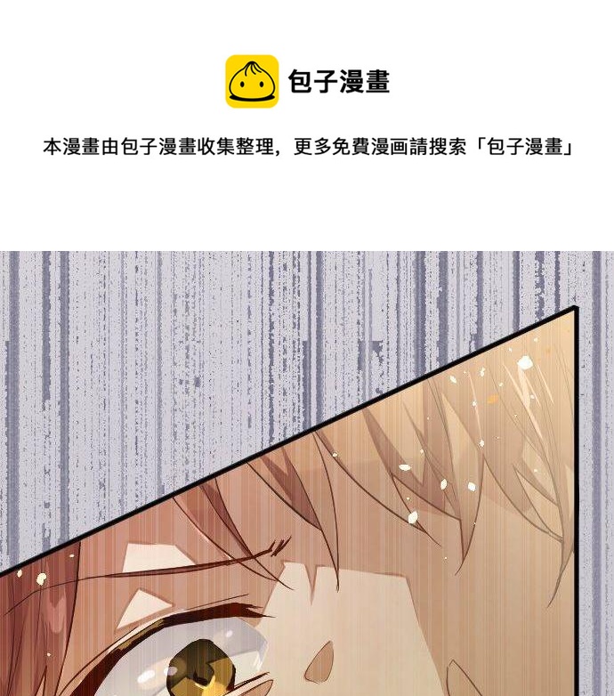 第144话 伤害自己(1/3)-第145话