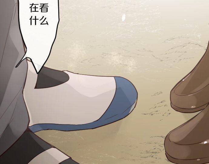 第144话 伤害自己(1/3)-第145话