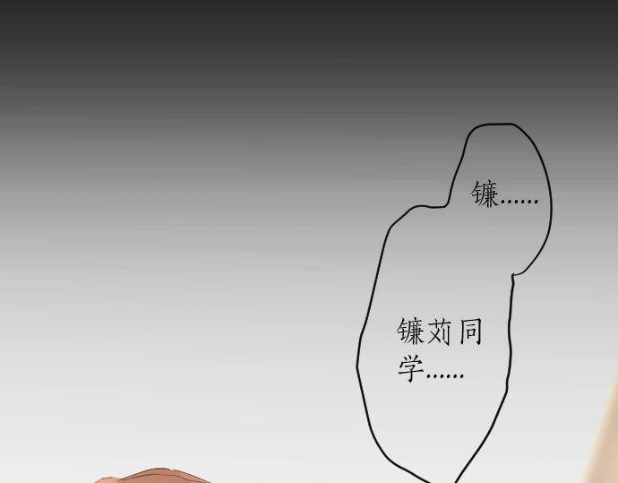 第144话 伤害自己(1/3)-第145话
