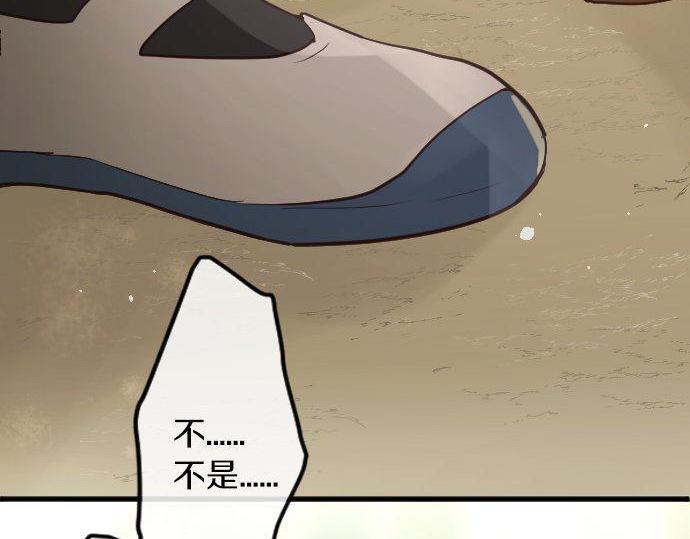 第144话 伤害自己(1/3)-第145话