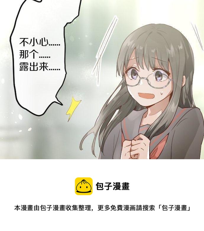 第144话 伤害自己(1/3)-第145话