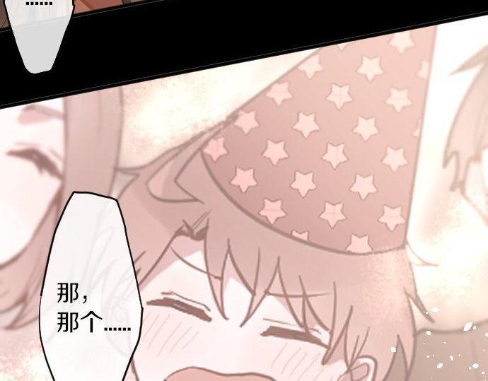 第144话 伤害自己(1/3)-第145话
