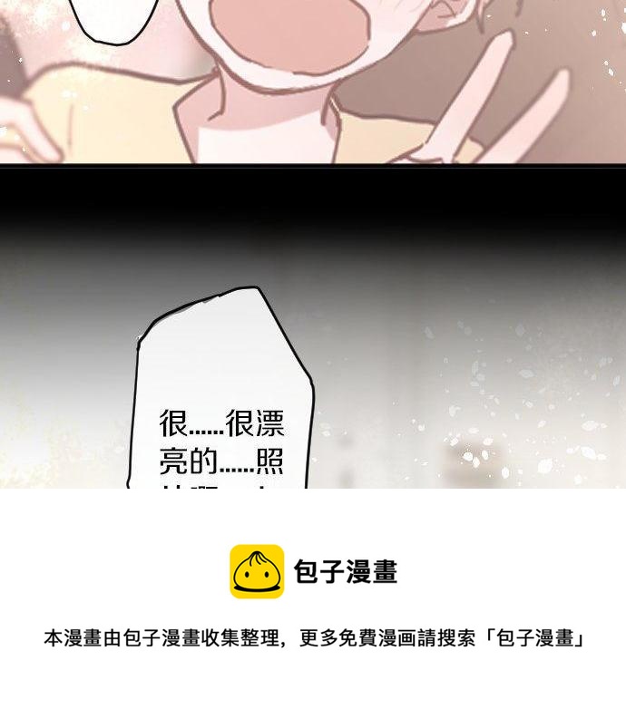 第144话 伤害自己(1/3)-第145话