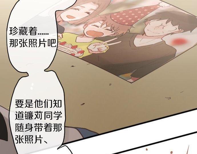 第144话 伤害自己(1/3)-第145话