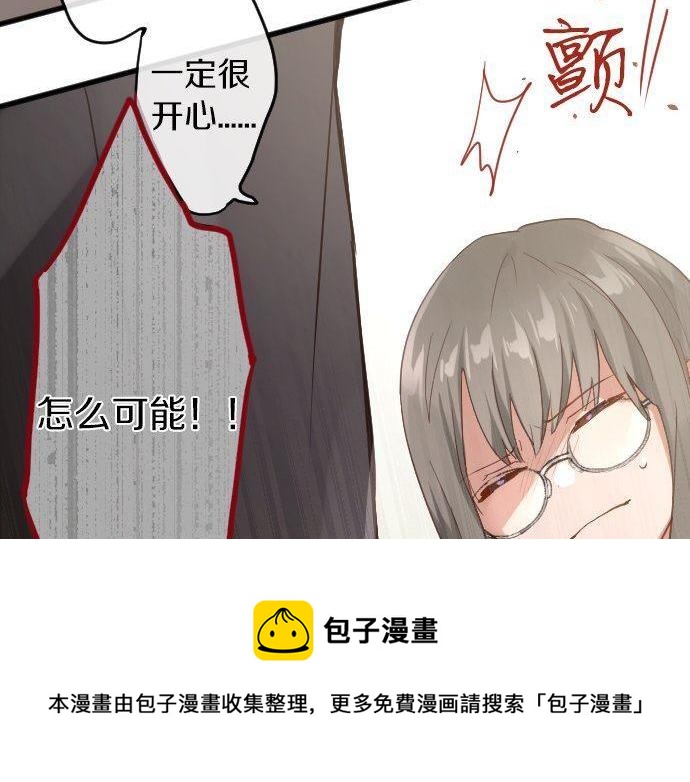 第144话 伤害自己(1/3)-第145话
