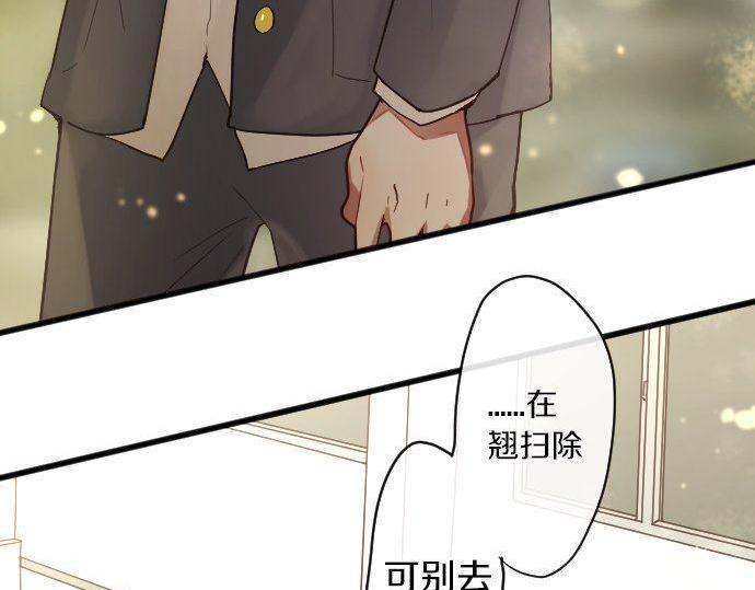 第144话 伤害自己(1/3)-第145话