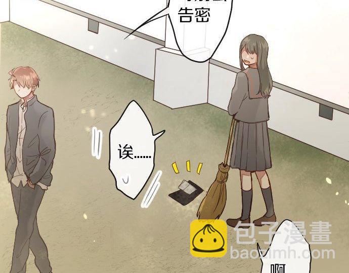 第144话 伤害自己(1/3)-第145话