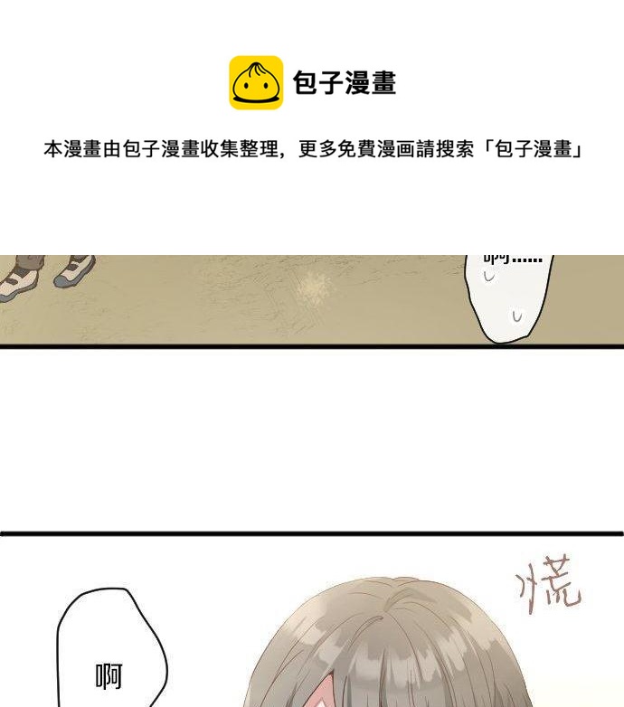第144话 伤害自己(1/3)-第145话