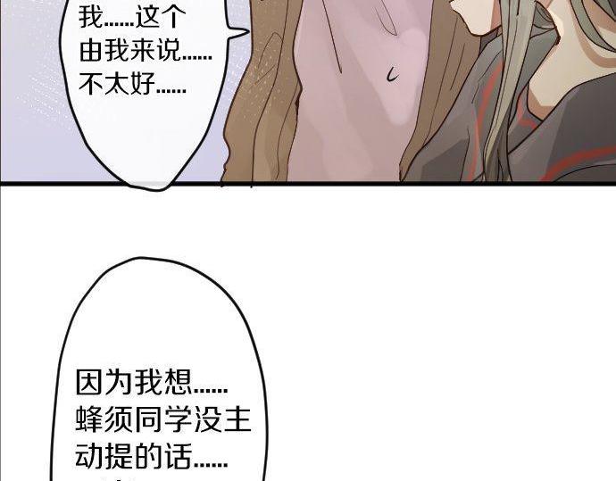 第146话 嫉妒(1/2)-第147话