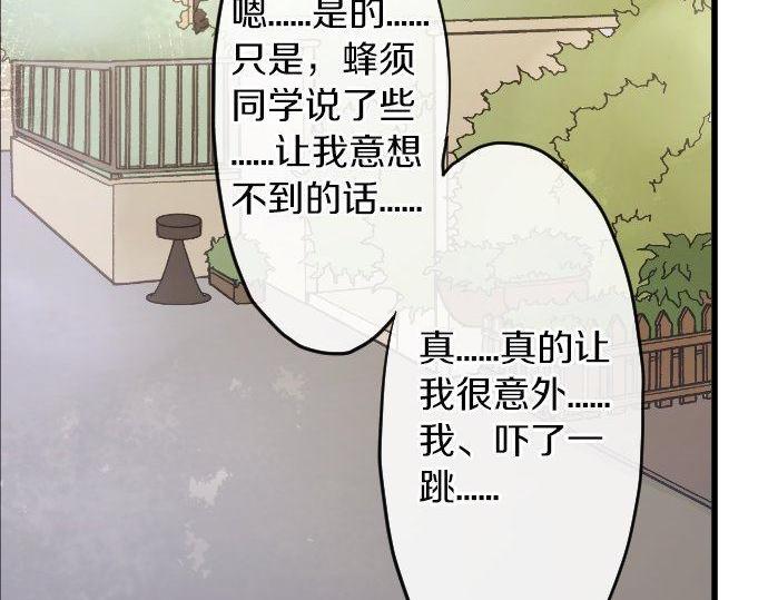第146话 嫉妒(1/2)-第147话