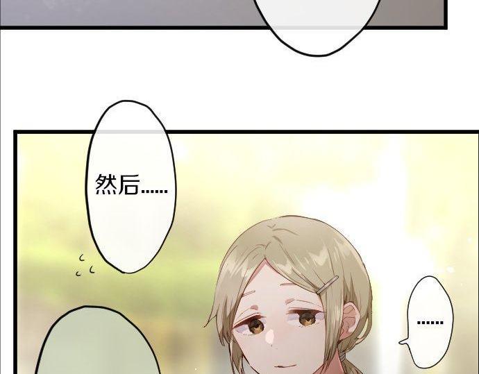 第146话 嫉妒(1/2)-第147话