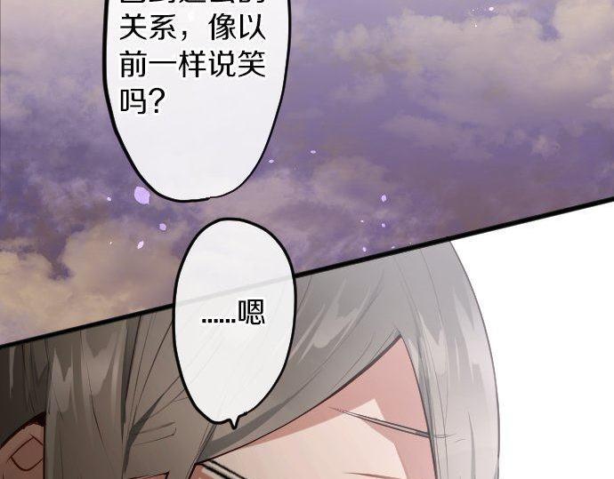 第146话 嫉妒(1/2)-第147话