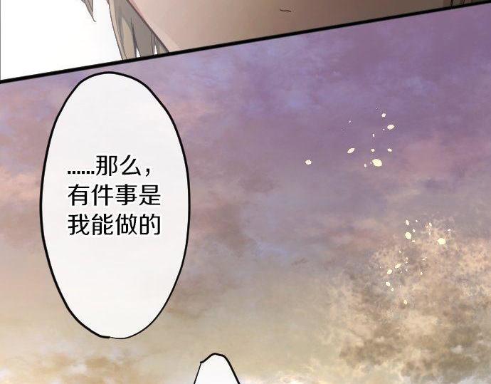 第146话 嫉妒(1/2)-第147话