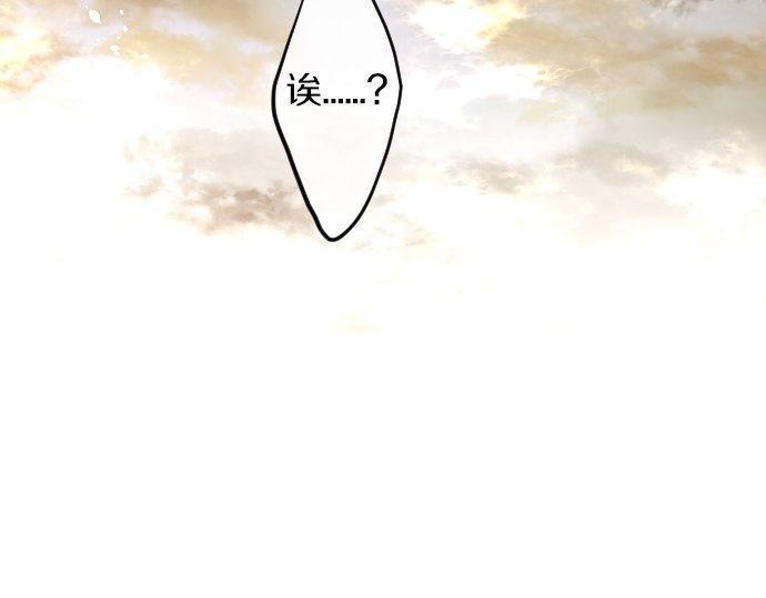 第146话 嫉妒(1/2)-第147话