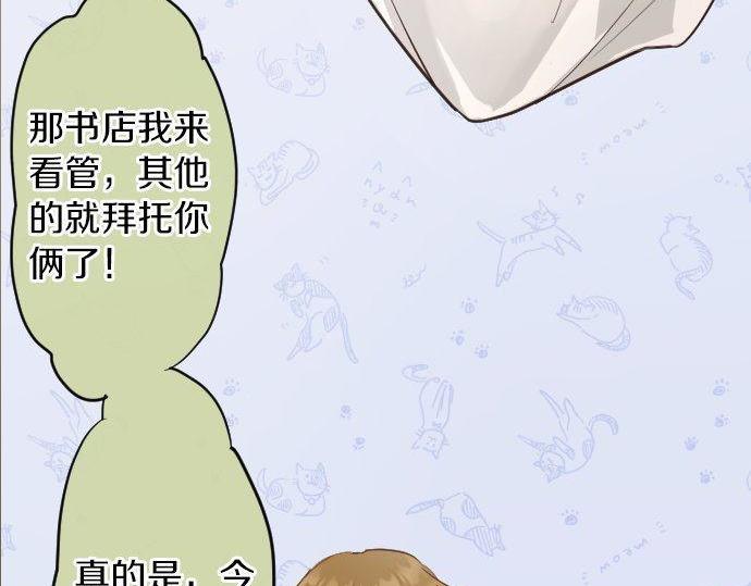 第146话 嫉妒(1/2)-第147话