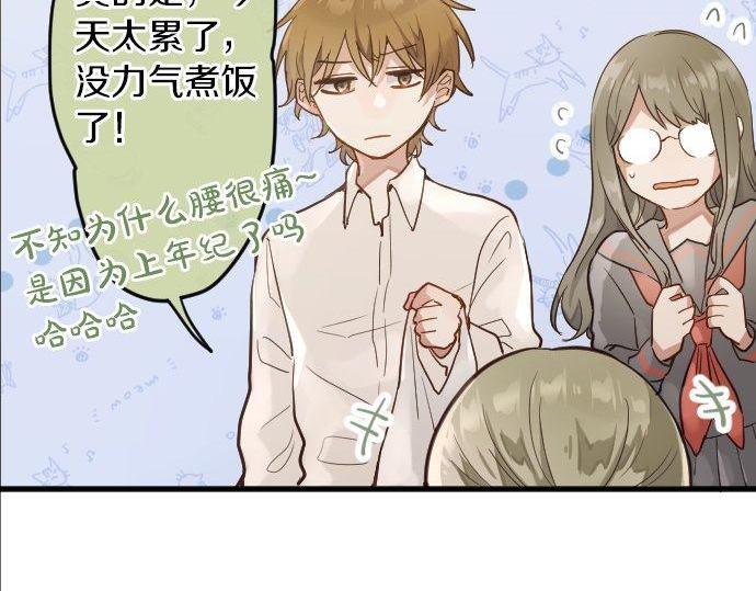 第146话 嫉妒(1/2)-第147话