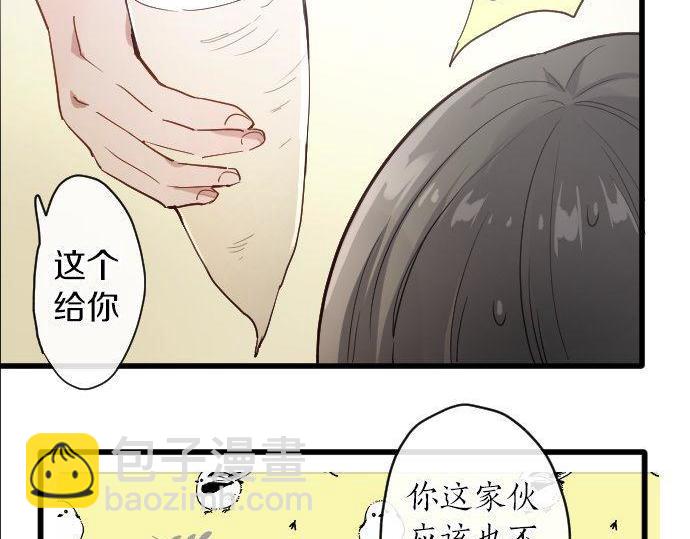 第146话 嫉妒(1/2)-第147话