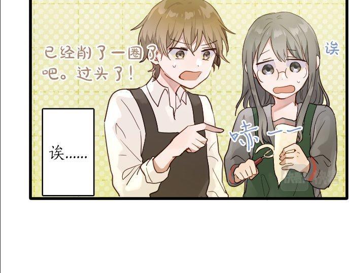 第146话 嫉妒(1/2)-第147话