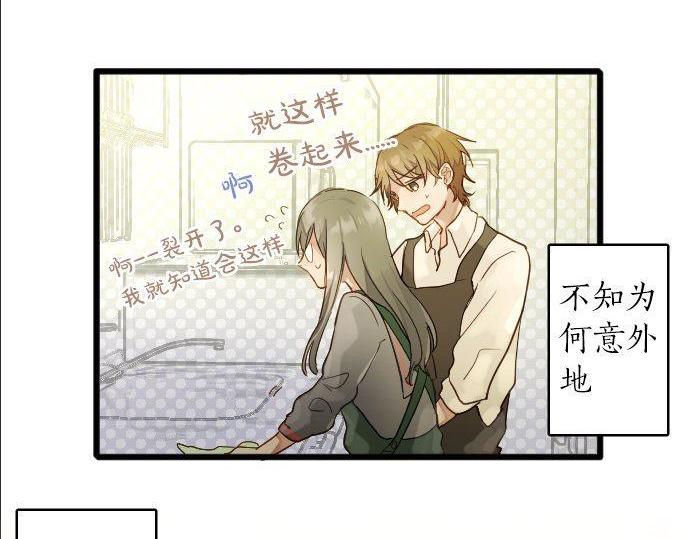 第146话 嫉妒(1/2)-第147话