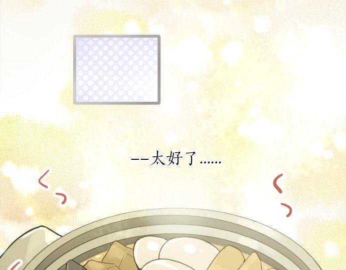 第146话 嫉妒(1/2)-第147话