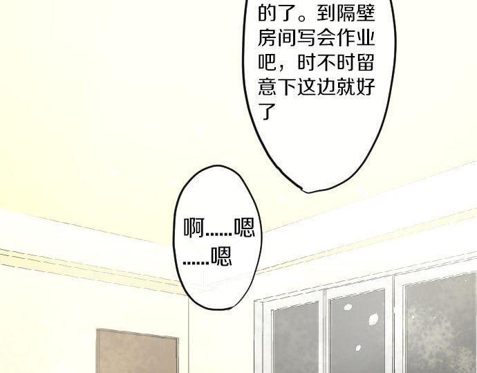 第146话 嫉妒(1/2)-第147话