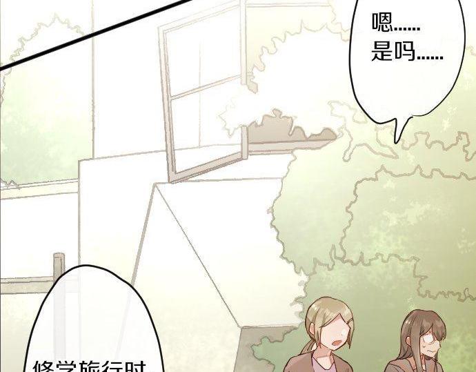 第146话 嫉妒(1/2)-第147话