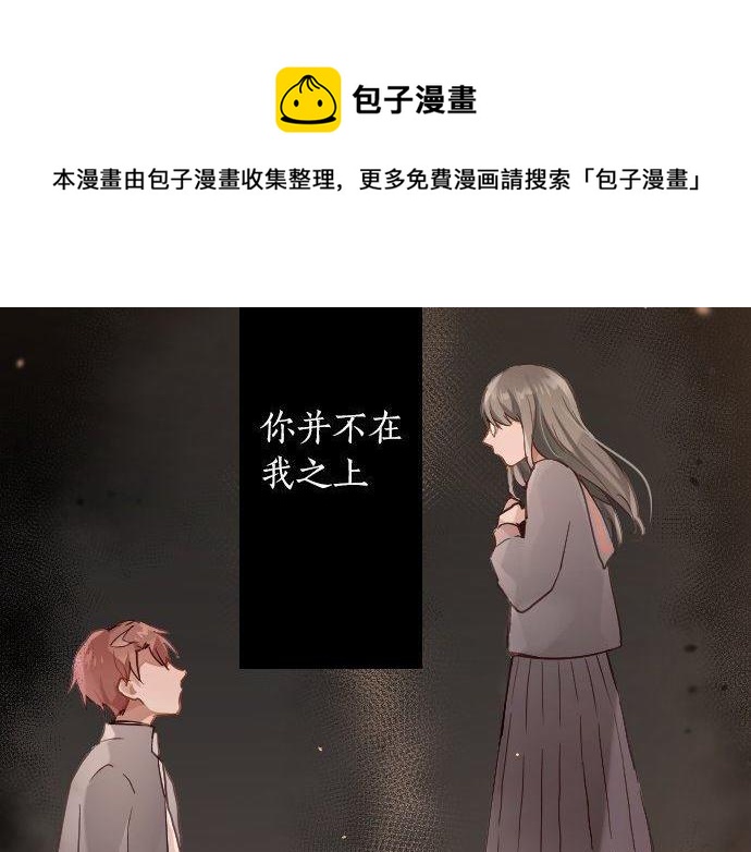 第148话 同情(1/3)-第149话