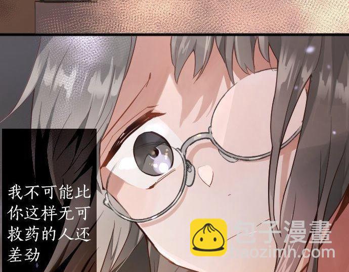 第148话 同情(1/3)-第149话