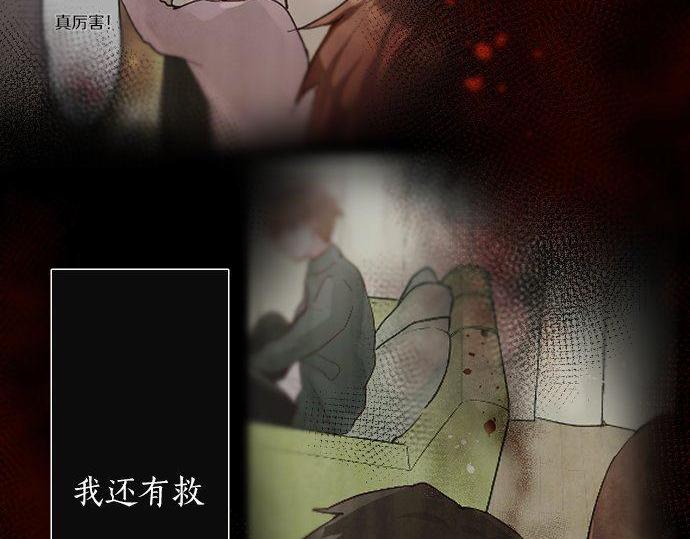 第148话 同情(1/3)-第149话