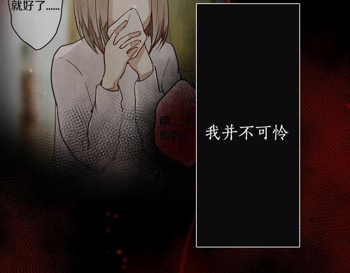 第148话 同情(1/3)-第149话