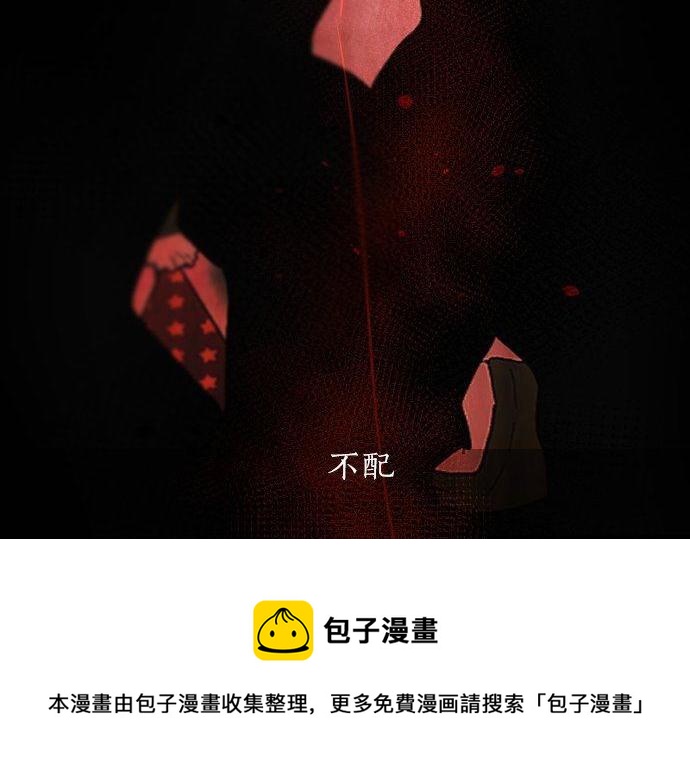 第148话 同情(1/3)-第149话