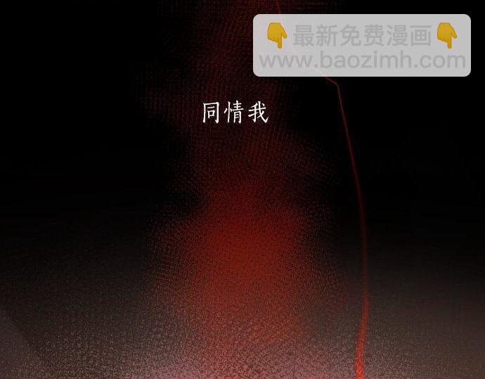 第148话 同情(1/3)-第149话