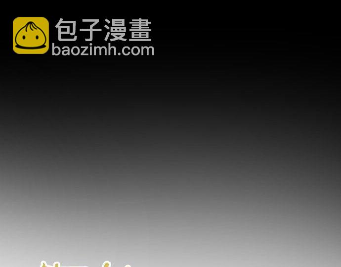 第148话 同情(1/3)-第149话