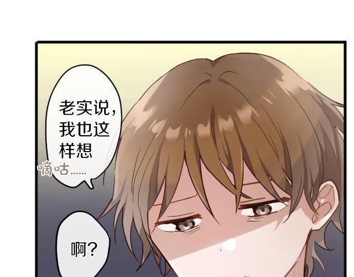 第148话 同情(1/3)-第149话