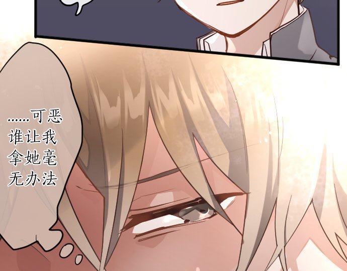 第148话 同情(1/3)-第149话