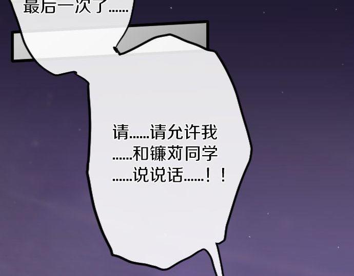 第148话 同情(1/3)-第149话