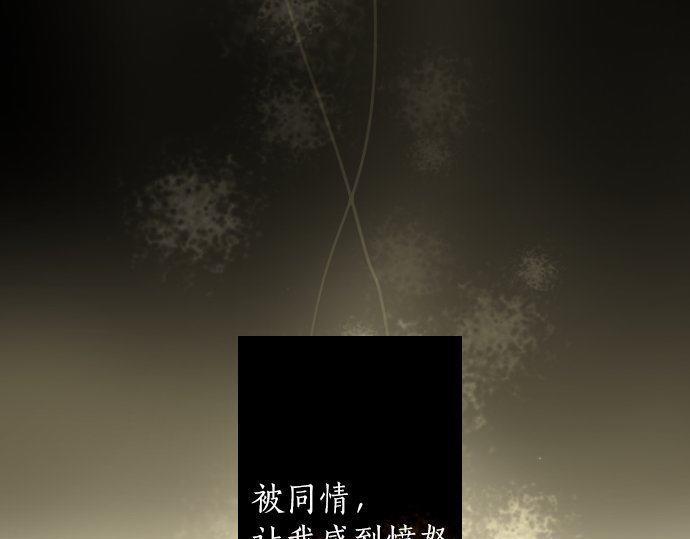 第148话 同情(1/3)-第149话
