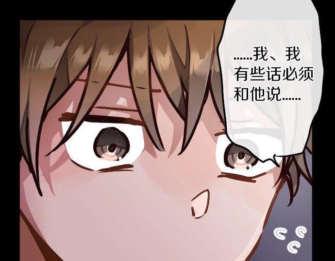 第148话 同情(1/3)-第149话