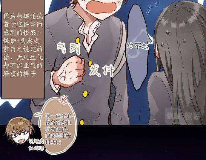 第148话 同情(1/3)-第149话
