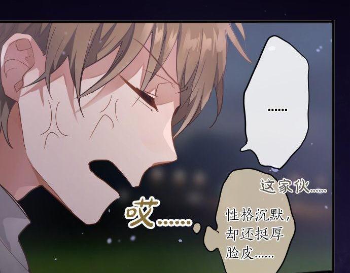 第148话 同情(1/3)-第149话