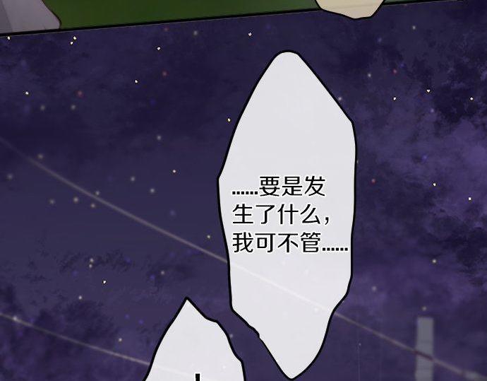 第148话 同情(1/3)-第149话