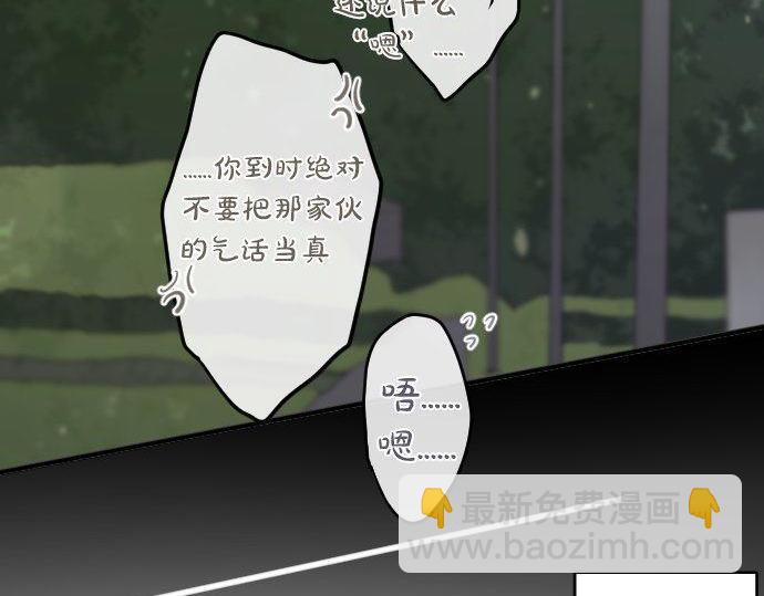 第148话 同情(1/3)-第149话