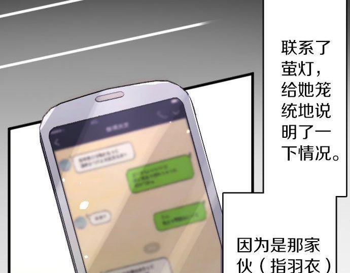 第148话 同情(1/3)-第149话