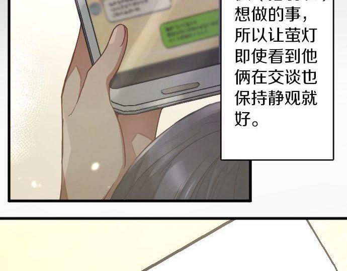 第148话 同情(1/3)-第149话