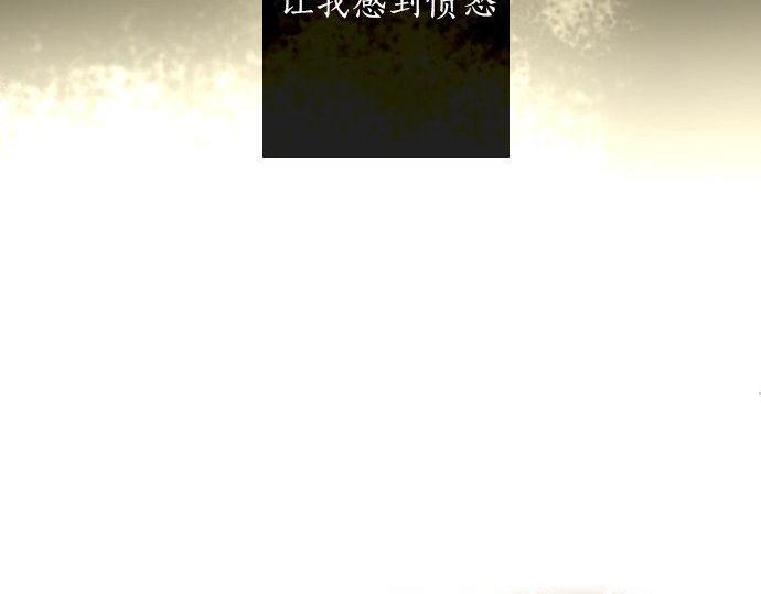 第148话 同情(1/3)-第149话