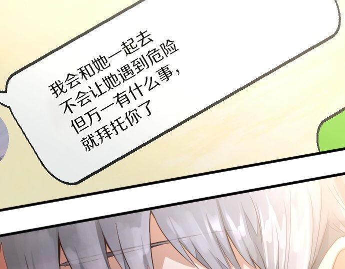 第148话 同情(1/3)-第149话