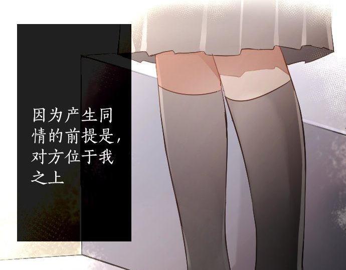 第148话 同情(1/3)-第149话
