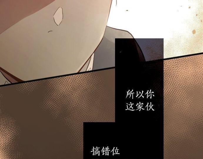 第148话 同情(1/3)-第149话