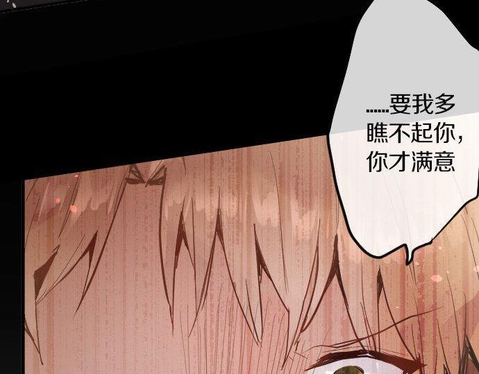 第150话 回响(1/3)-第151话